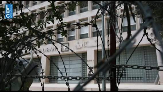 After Banque du Liban lawsuits spark debate, Al-Khawaja responds