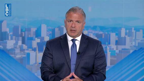 Introduction to the news bulletin