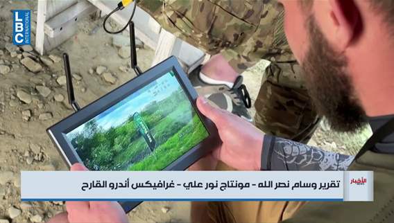 From the skies to the battlefield: Robots reshape the war in Ukraine