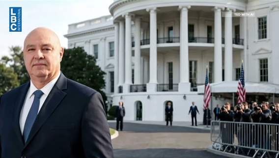 After 17 years, Lebanese presidency makes a new White House visit: What is at stake