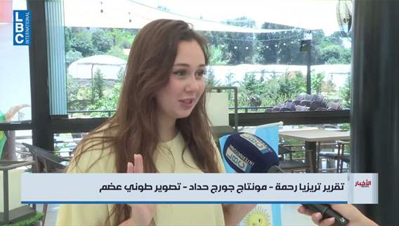 World Cup fever sweeps Lebanon as restaurants and cafés prepare for final showdown
