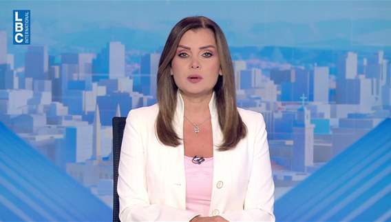 Introduction of the news bulletin 