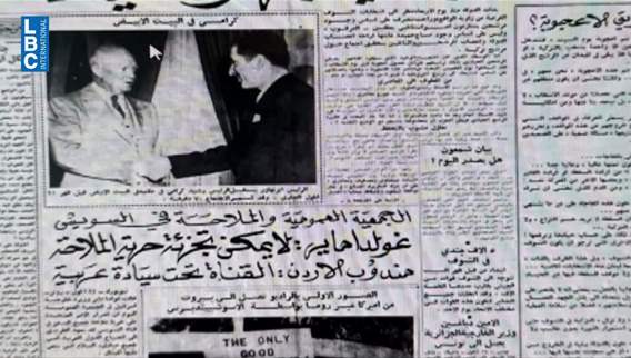 From Eisenhower to Trump: Lebanon at the heart of transformations