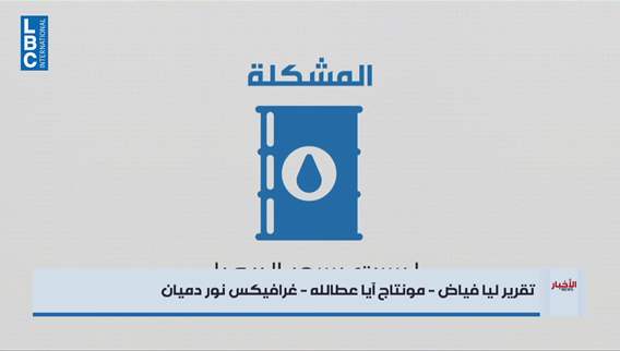 Drop in oil prices no longer means a drop in gasoline and diesel prices
