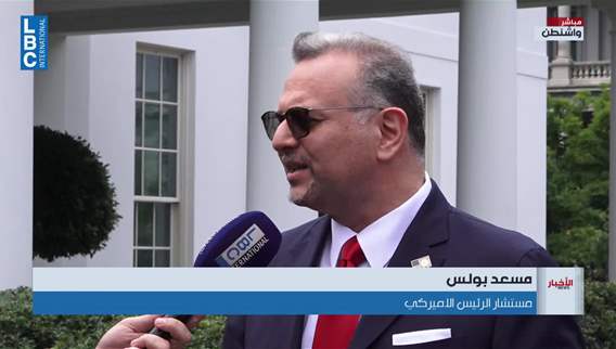 Lebanese and US presidents meet at the White House