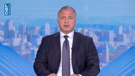 مقدمة النشرة المسائية
