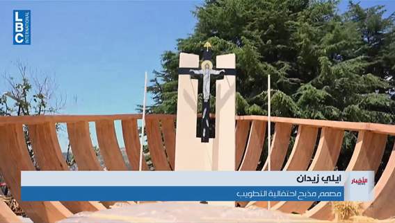 Dimane in full swing ahead of Patriarch Elias’ beatification