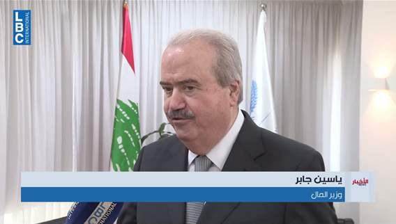 Lebanon revisits environmental fees as Jaber warns: Only months remain to avoid new waste crisis