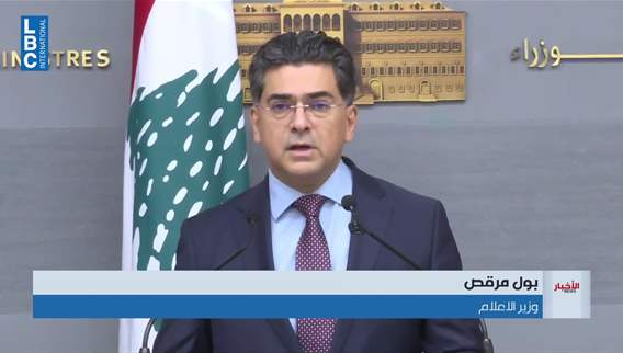 Lebanon Cabinet approves Beirut Port expansion, new electricity policy framework