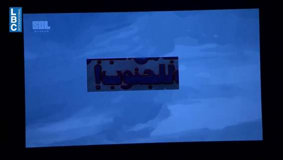 After a year, Ziad Rahbani returns to Hamra