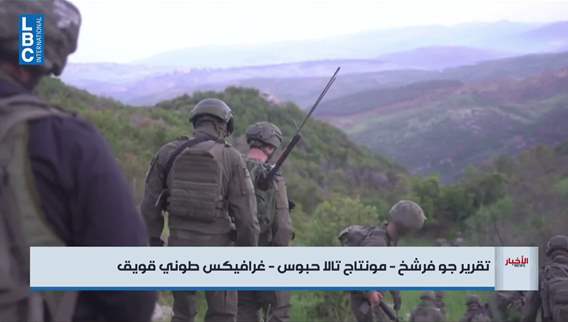 ما بعد اليونيفيل... من يحرس جنوب لبنان؟