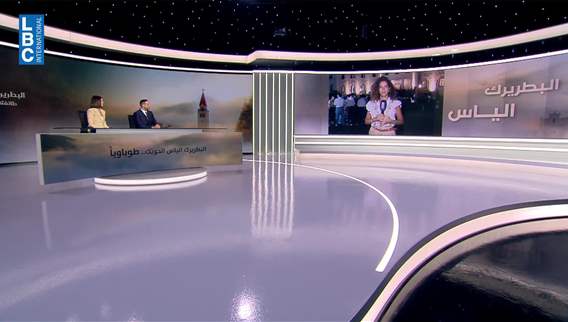 بعد التطويب... نقل ذخائر الطوباوي إلياس الحويك إلى عبرين