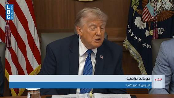 ترامب. يمكن أن نتوصل إلى اتفاق مع إيران لكنني أفقد الثقة فيهم
