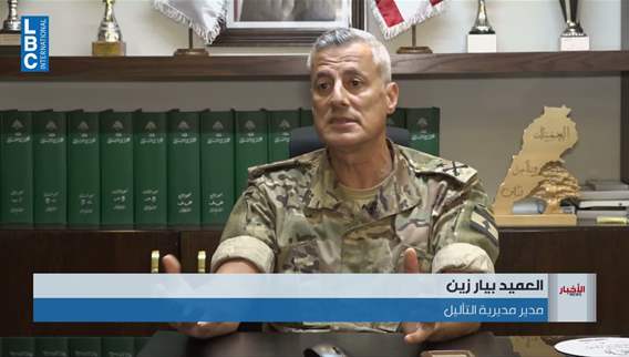 Inside the Lebanese army’s push to embrace artificial intelligence