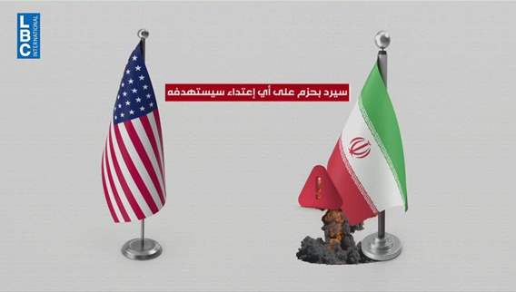 Trump’s Iran strike reversal: What changed?