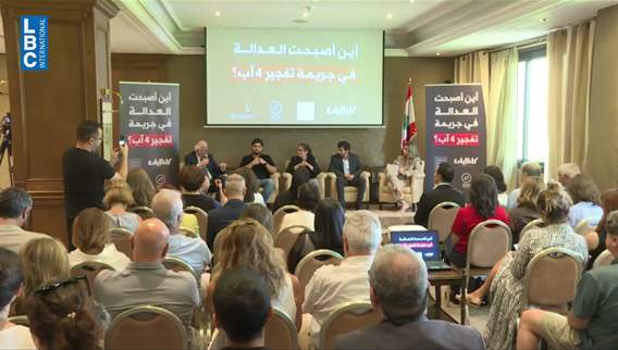 Justice minister: Beirut Port blast case must end with accountability