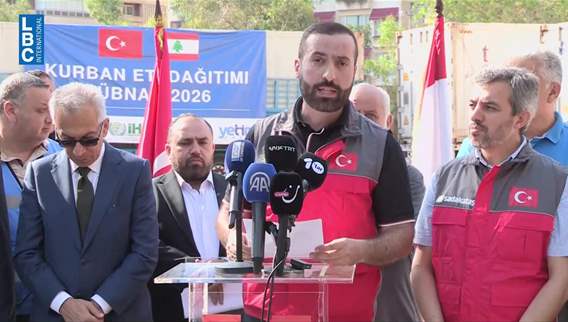 Turkish aid reaches Lebanon to support those affected by Israeli strikes