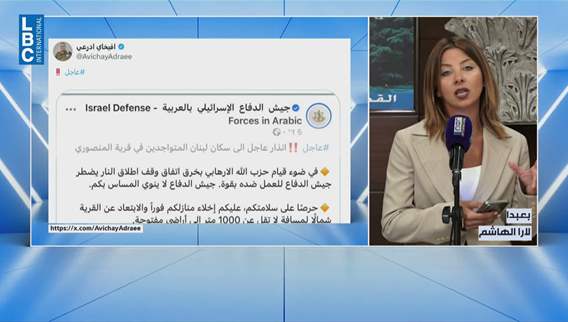أصداء مفاوضات روما  من بعبدا