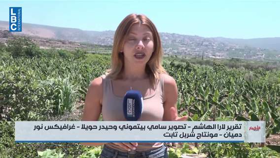 Forced displacement from Mansouri and a cry to the region's representatives