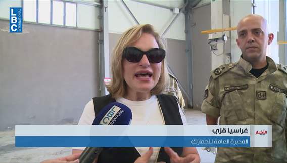 Scanners now operational at Masnaa crossing: Gracia Azzi confirms a new chapter begins with exports to the Gulf