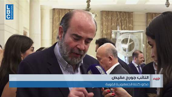 إقرار إقتراحِ القانون المتعلق بإلغاء عقوبةِ الإعدام