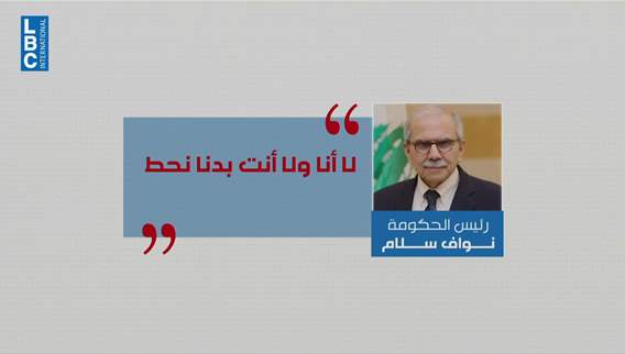 إلغاء عقوبة الإعدام. أجواء متوترة تلتها