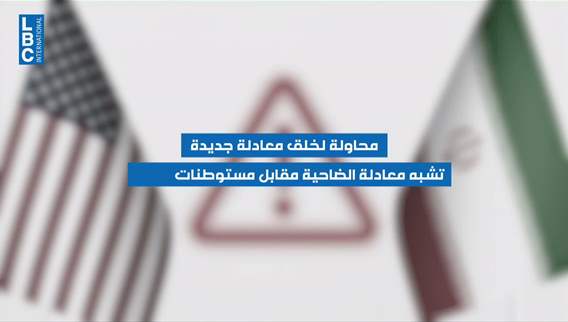 Ali al-Taher hills: Between military confrontation and surrender scenario