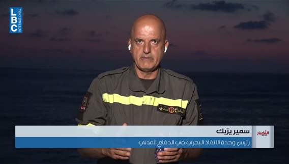 الدفاع المدني يكرر تحذيره لمرتادي الشواطئ من خطر الأمواج العالية والغرق