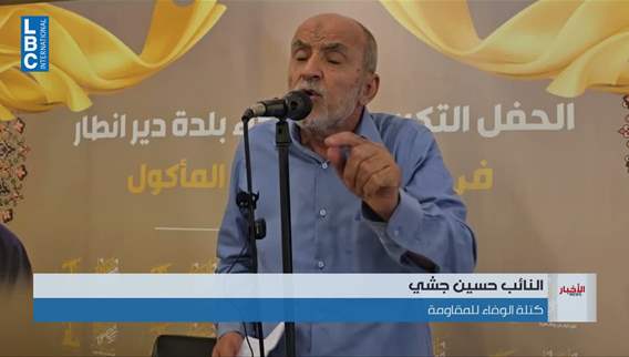 جشي. كم عدد المواطنين اللبنانيين المطلوب قتلهم؟ وكم عدد البيوت والمؤسسات المطلوب هدمها؟