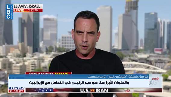 مهلة الستين يومًا انتهت... هل تعود الحرب بين إيران وأميركا؟