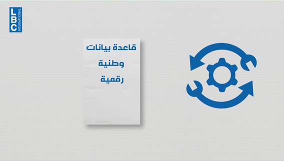 الجنوب يُدمَّر… والذاكرة تُوثَّق . هذه مبادرة نقابة المهندسين
