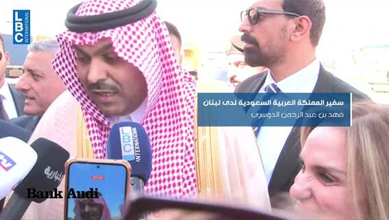 عودة السكانر إلى المصنع تفتح اختبار الثقة مع السعودية