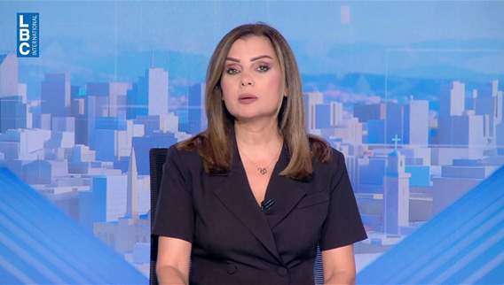 مقدمة النشرة المسائية