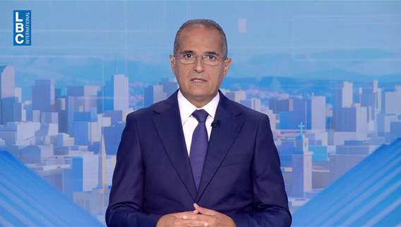 مقدمة النشرة المسائية
