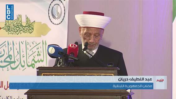 Mufti Derian: We stand with the President and the government to stop the Zionist aggression