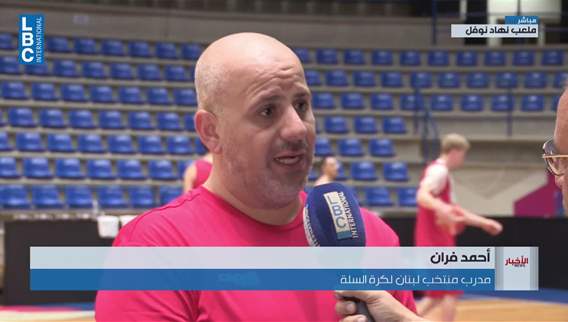 Lebanese national basketball team prepares for its match against South Korea in World Cup qualifiers