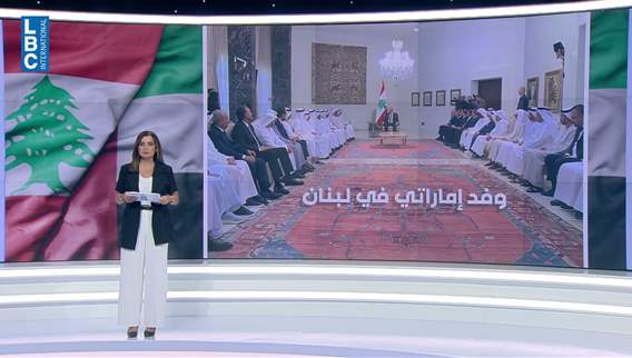 UAE puts Lebanon back on the investment map — Will the opportunity turn into projects?