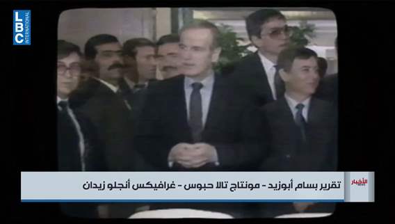 مذكرات عبد الحليم خدام...ماذا قال الأسد للحريري قبل اغتياله؟