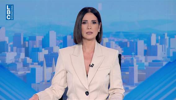 Introduction of the news bulletin