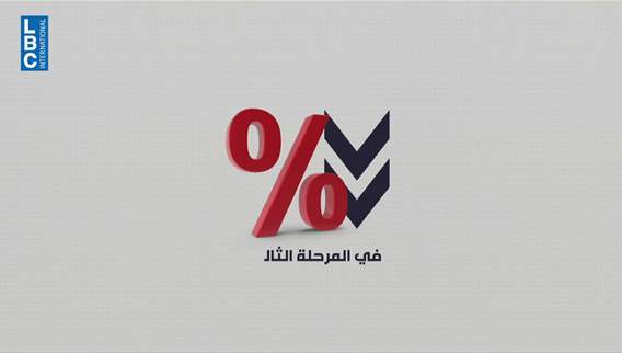 لقاح سرطان شخصي بتقنية mRNA يحقق نتائج إيجابية في المرحلة الثالثة من التجارب السريرية