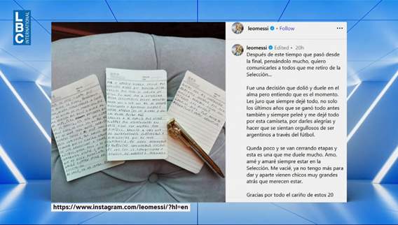  بعد عقدين في خدمة الارجنتين… ميسي يكتب ورقة الوداع