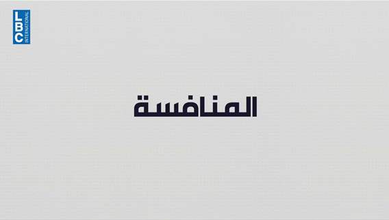  بكين تجمع أوراقها قبل لقاء شي - ترامب