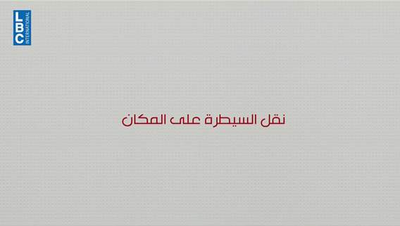 نفق حزب الله في تلال علي الطاهر.. هل اقتربت المواجهة العسكرية؟