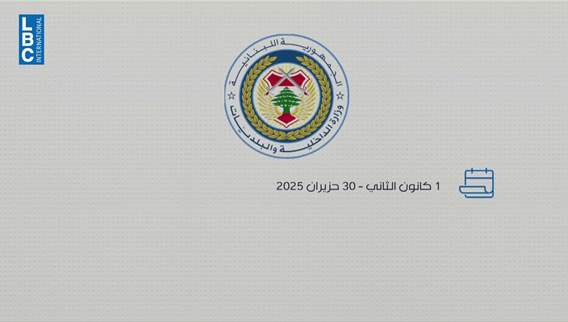 Lebanon records 35% drop in marriages as young people postpone starting families