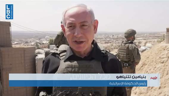 Netanyahu, in Gaza, says 'we are not retreating'