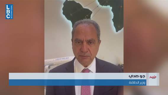Lebanon-Turkey electricity interconnection and gas supply plans gain attention