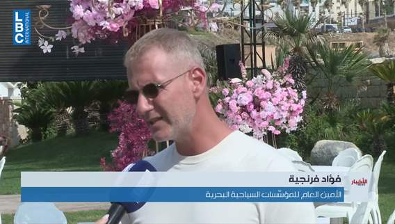 War casts shadow over Lebanon’s wedding season: What happened to weddings?