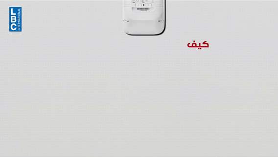 Lebanon generator bills spark questions: Breaking down the August cost surge
