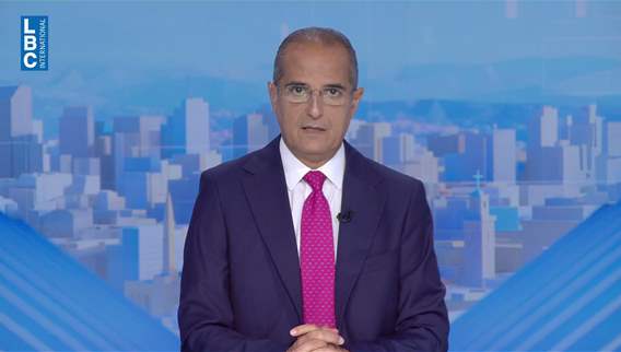Introduction to the news bulletin
