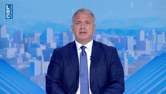 Introduction to the news bulletin